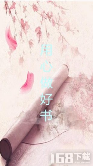 原创小说