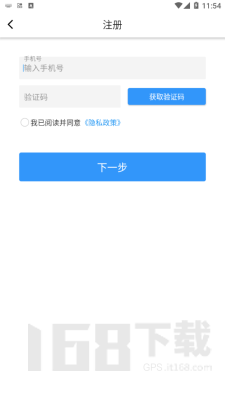 公建砼ERP