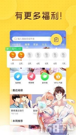 哩咪漫画韩漫