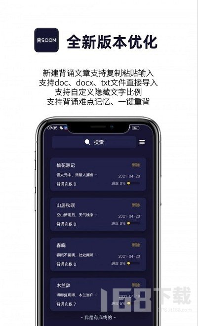 长嘴鸟Ai背诵