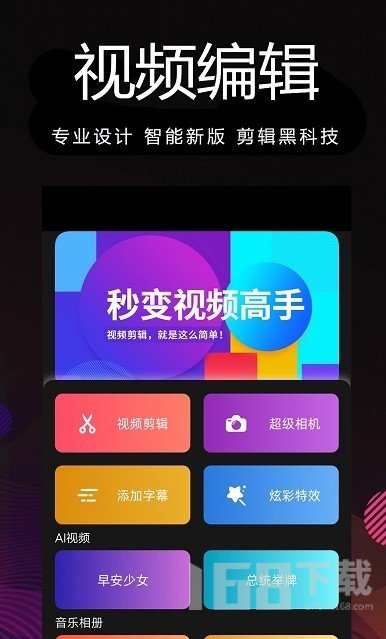 剪影多多