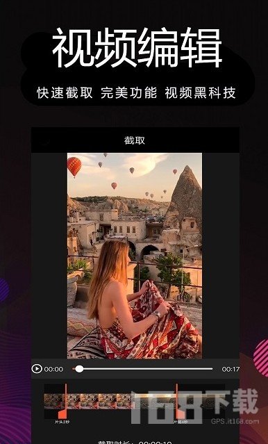 剪影多多