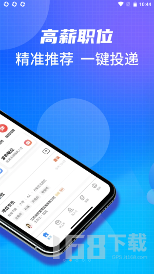 沭阳人才网