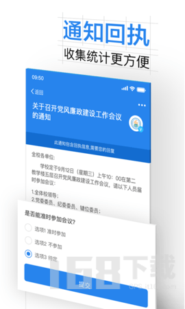 西南科大