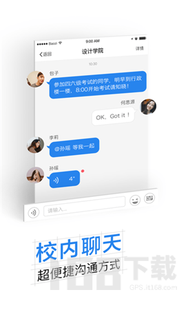 西南科大