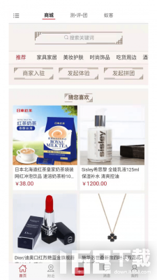 蚁立
