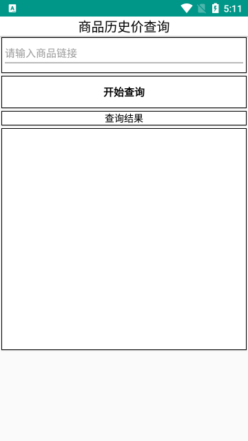 淘京猪手4.1.3