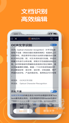 指尖笔记