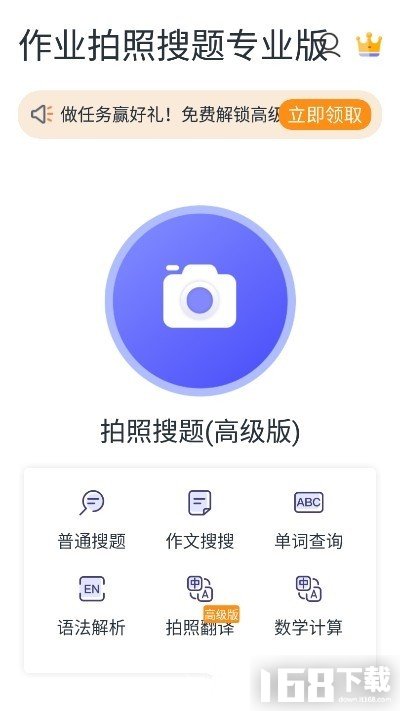 高中考试题库