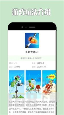 4360乐园