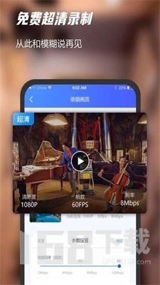 爱登录屏