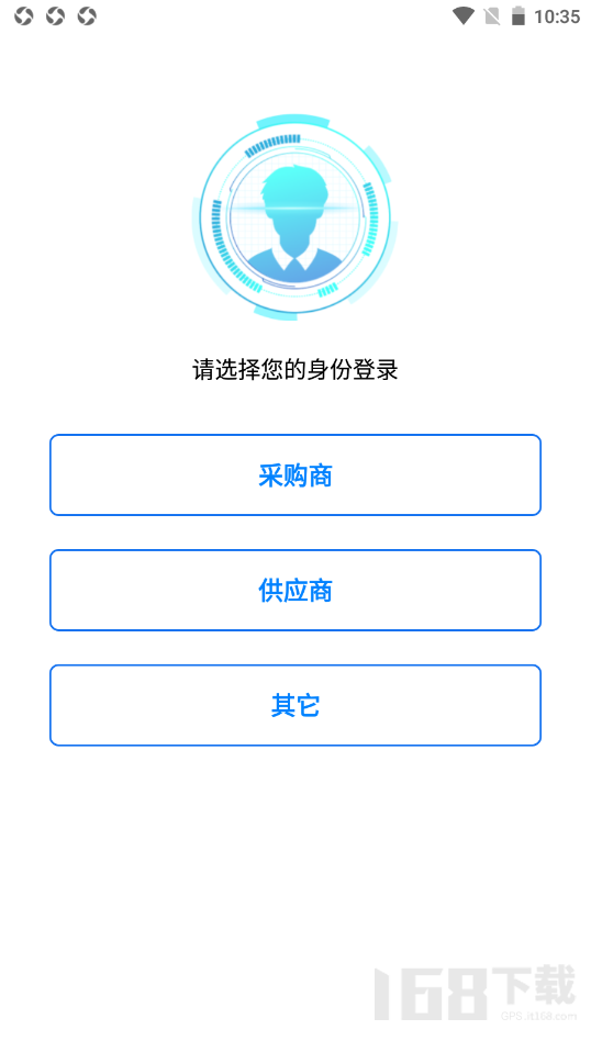 砼智荟