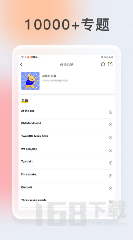 次元口袋