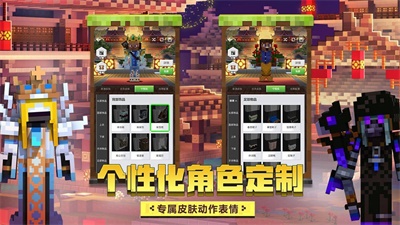 我的世界悬浮窗辅助器