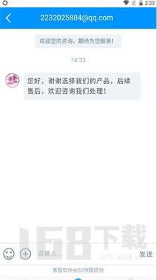 鹏诚优品