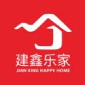 建鑫乐家租赁 