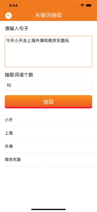 快速工具盒