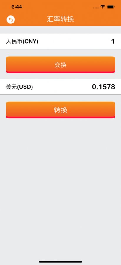 快速工具盒