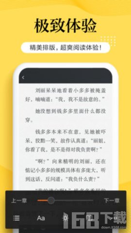 南瓜小说app