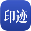 星印迹 
