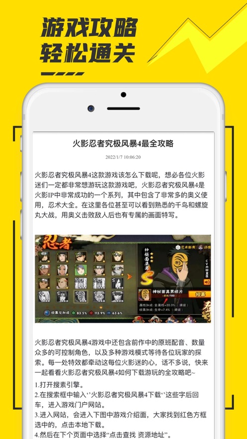蘑菇云游app