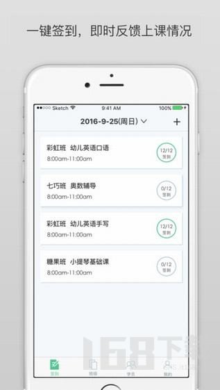 教务宝