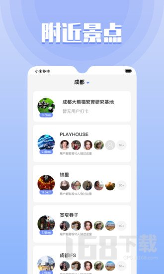 果旅
