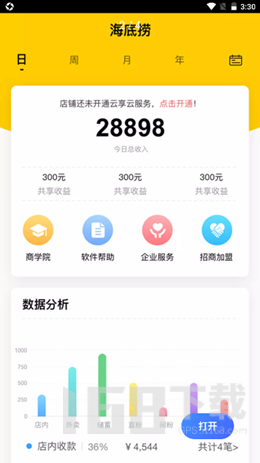 赖皮熊商家版