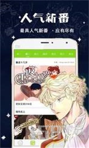 多蕴漫画韩漫