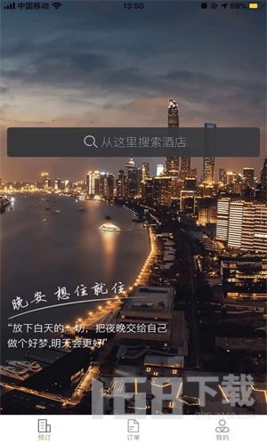 晴眠