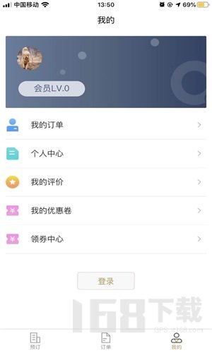晴眠