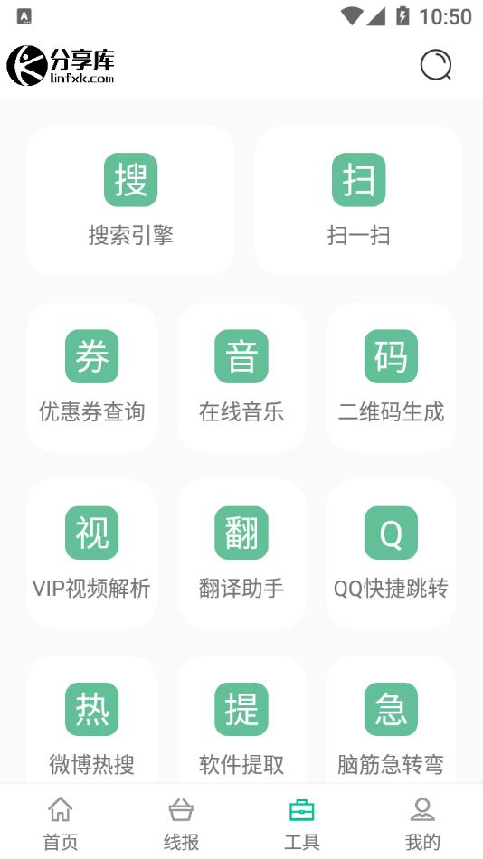 林哥个人分享库