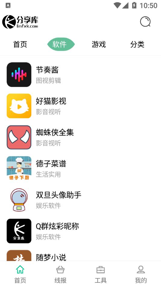 林哥个人分享库