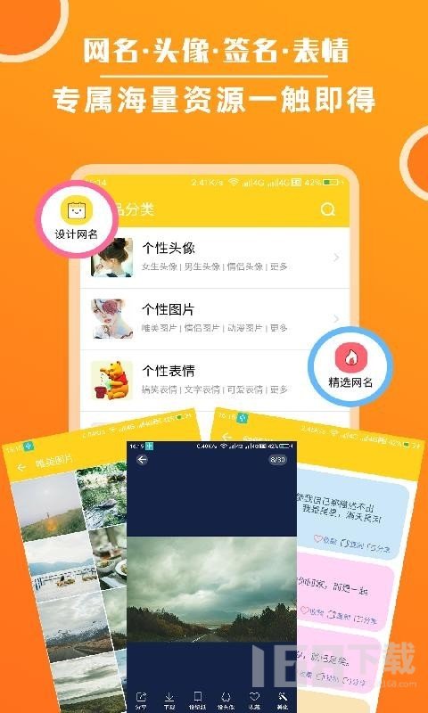 豆蔻头像