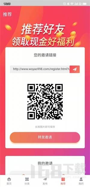 久久发