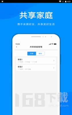 敏智家