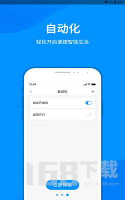 敏智家