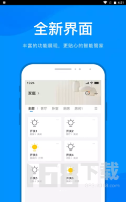 敏智家
