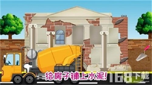 迷你城市建筑房子