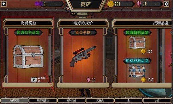 猴子冲刺