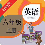 PEP小学英语六上 