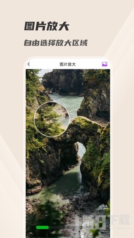 火眼放大镜