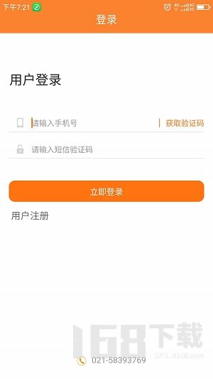 骝马运力