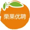 栗果优聘 