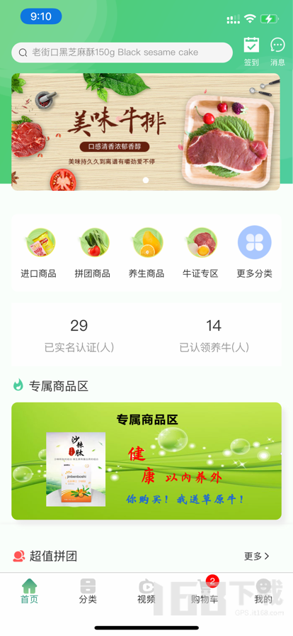 金牛E网