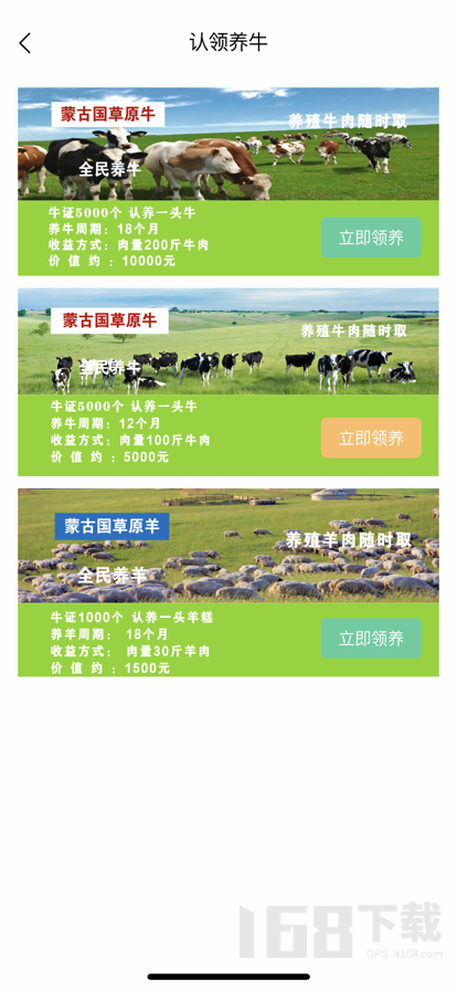 金牛E网