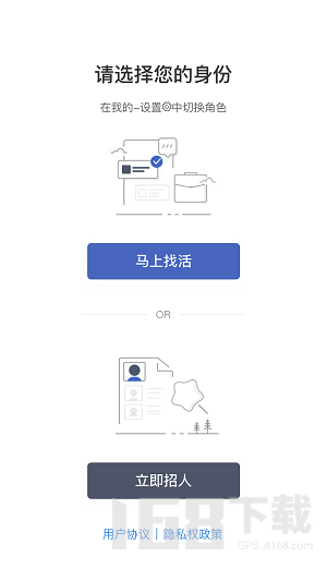 招急网