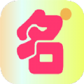 起名小助手 