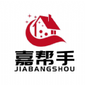 嘉帮手 