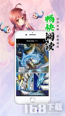 狐狸漫画